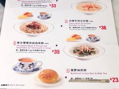菜单-翠華餐廳(浦东机场T1店)