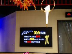 -湘约爨厨(太白立交店)