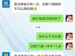 -马博士婴幼儿游泳馆(门头沟店)