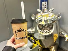 -茶力的小怪兽(中康店)