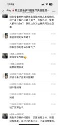 -三亚维多利亚医疗美容医院