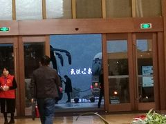 -明月山天沐温泉度假村