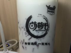 -萌萌牛紫米露(烟台大学店)