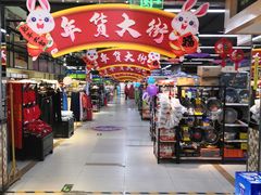 -世纪家家福生活广场(和义店)