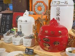 -裕龙汤泉