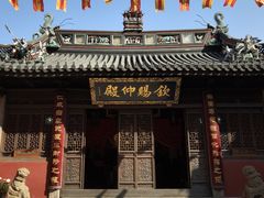-钦赐仰殿道观