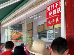 -章云板鸭(评事街店)