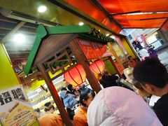 -粒上皇(淮河路步行街店)