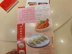 -蒸武门·广式茶点(石滩店)