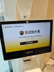 -上海时光整形外科医院