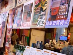 -囍福咖啡(这有山店)