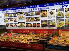 -必点海鲜·鲅鱼水饺(鞍山西道店)