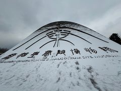 -秦始皇帝陵博物院(兵马俑)