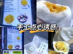 -张果佬年糕卷(科巷店)