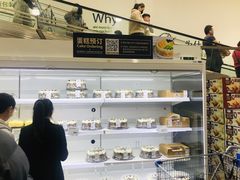 -山姆会员商店(邻瑞广场店)