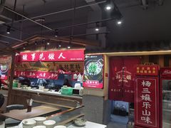 -杨三孃跷脚牛肉(中粮鸿云悦街店)