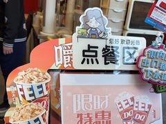 -DQ·蛋糕·冰淇淋(阜盛道店)