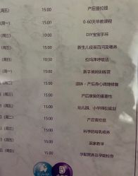 -海豚湾高端月子会所(黄浦店)