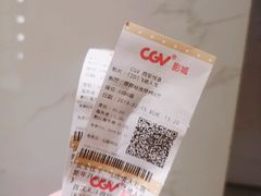 -CGV影城(悦荟4DX店)