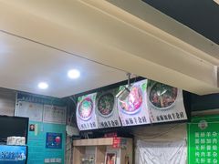 -阿叶羊杂碎(前进街店)