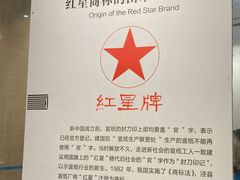 -中国宣纸文化园