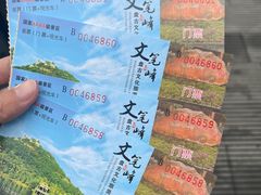 -海南文笔峰盘古文化旅游区