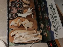 -芸山季·云南野生菌火锅(宝能环球汇店)