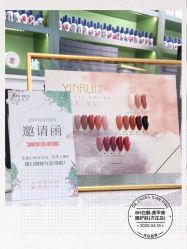 -如一·美甲美睫