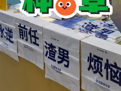 -茶月山·潮汕茶店(天河北店)