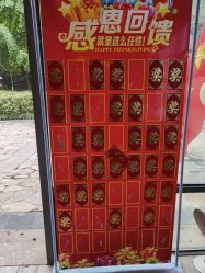 -丝域养发馆
