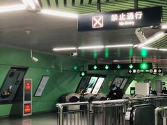 -蒲黄榆(地铁站)