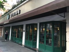 门面-星巴克(武康路店)
