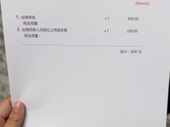 -申普宠物医院(总院)