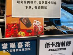 -喜茶(北京三里屯太古里店)
