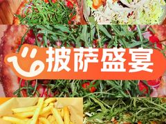 -火鬼 PYRO(五道口店)