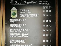 -星巴克臻选(杭州良渚文化村店)