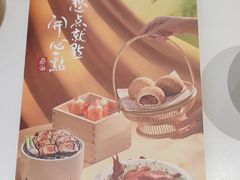 -蔡澜点心·粤菜(月星环球港店)