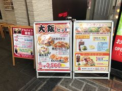 -鹤桥风月(千日前店)