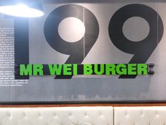 -魏斯理汉堡(西安沣东吾悦店)