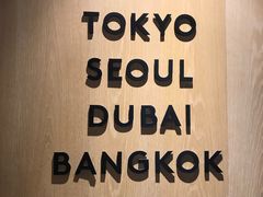 -Chikalicious(新天地店)