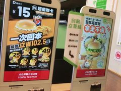 -德克士(西山店)