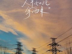 -二旗里烧烤·烤羊排(龙域店)
