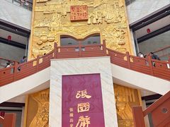 -敦煌市博物馆