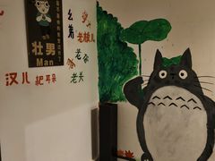 -懒人盐府人家(安贞店)