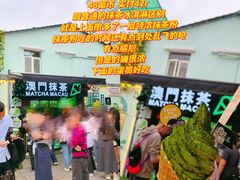 -官也街