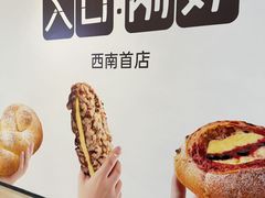 -首开·龙湖成都西宸天街
