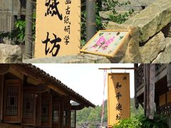 -乌江画廊(彭水苗族土家族自治县)