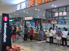 -永旺梦乐城(金银潭店)