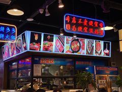 -卤校长老火锅(绿地468店)