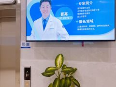 -中国人民解放军空军特色医学中心(空军总医院)